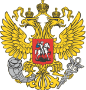 Минэкономразвития России